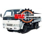 Dong-Feng DF30 (Донг Фенг) 1044(V=3.76L)